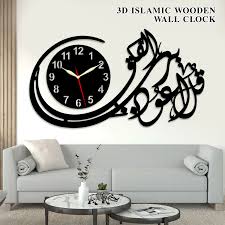 wooden wall clock